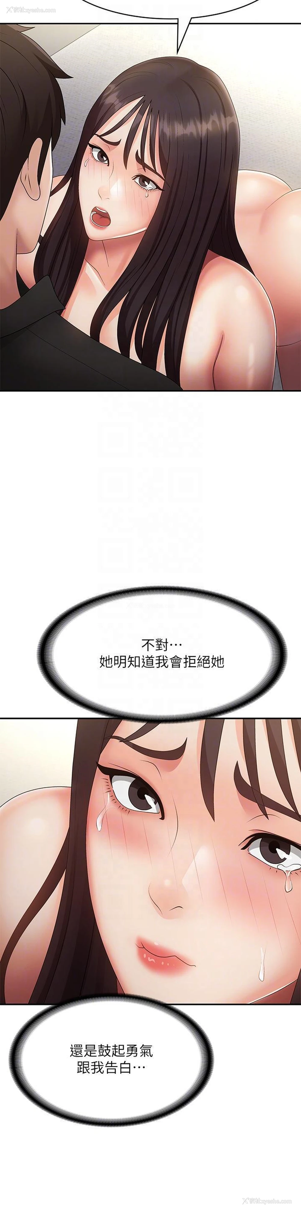 18P - 青春期小阿姨