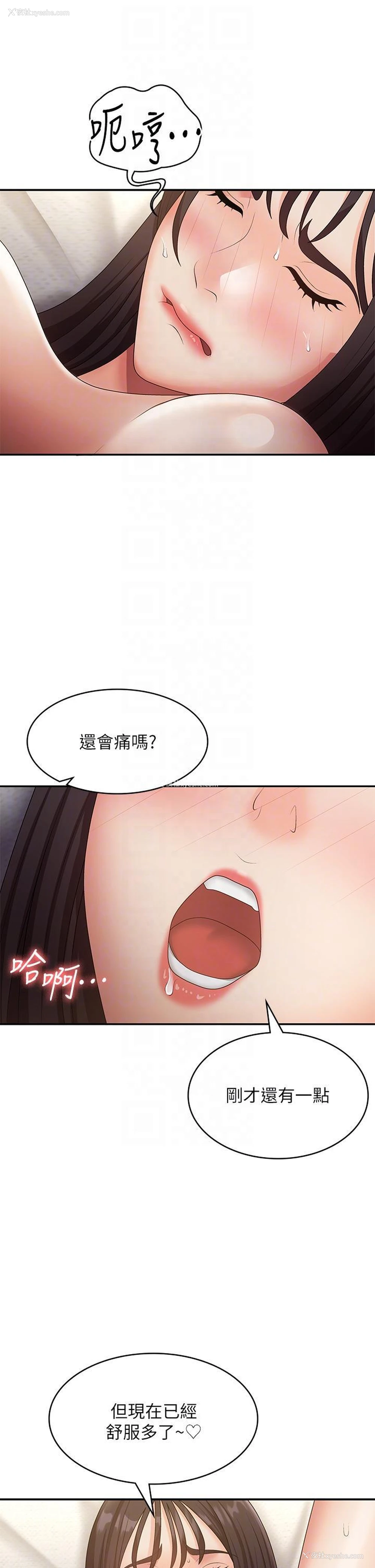 24P - 青春期小阿姨