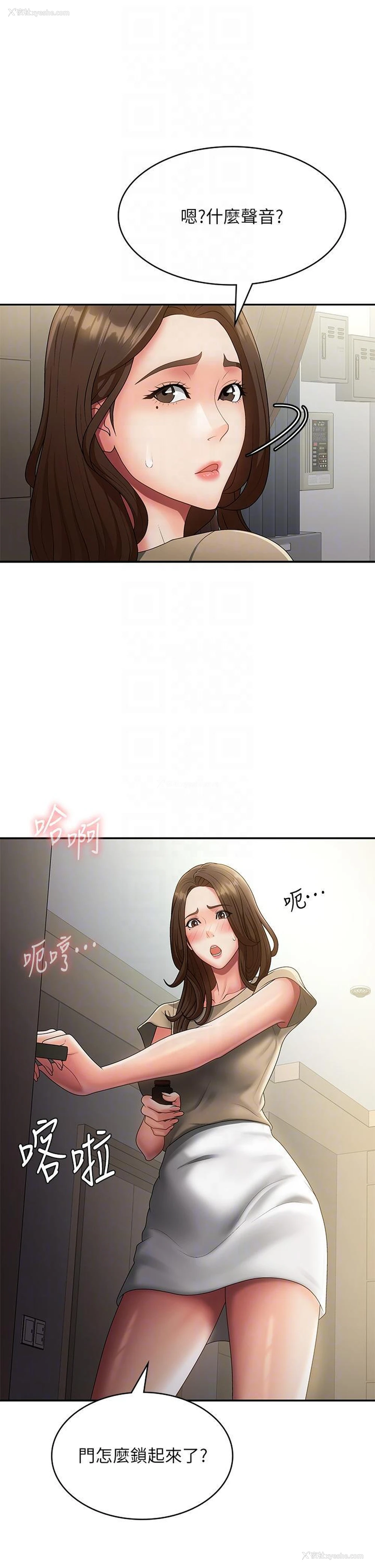 6P - 青春期小阿姨