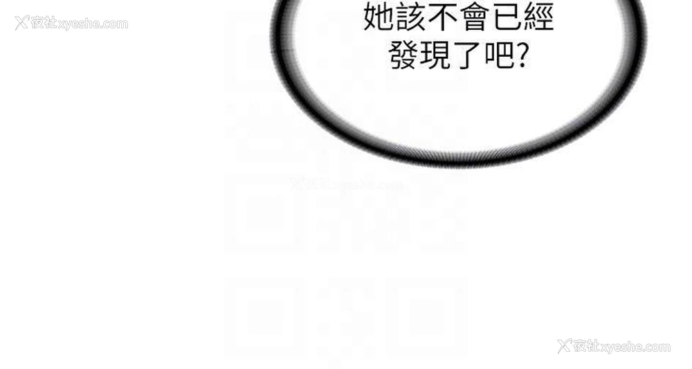 18P - 青春期小阿姨