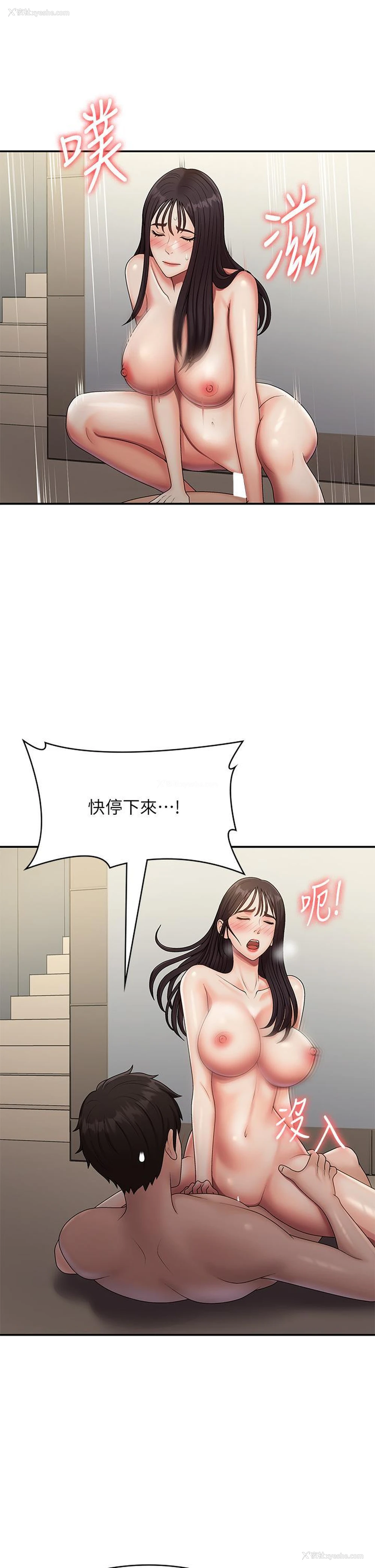 24P - 青春期小阿姨