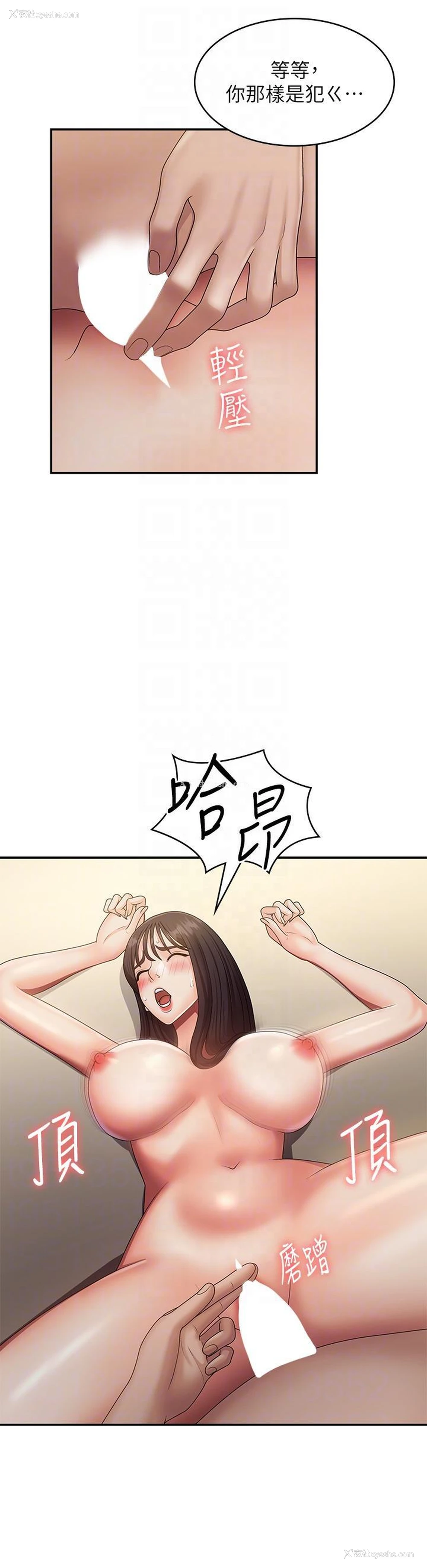 27P - 青春期小阿姨