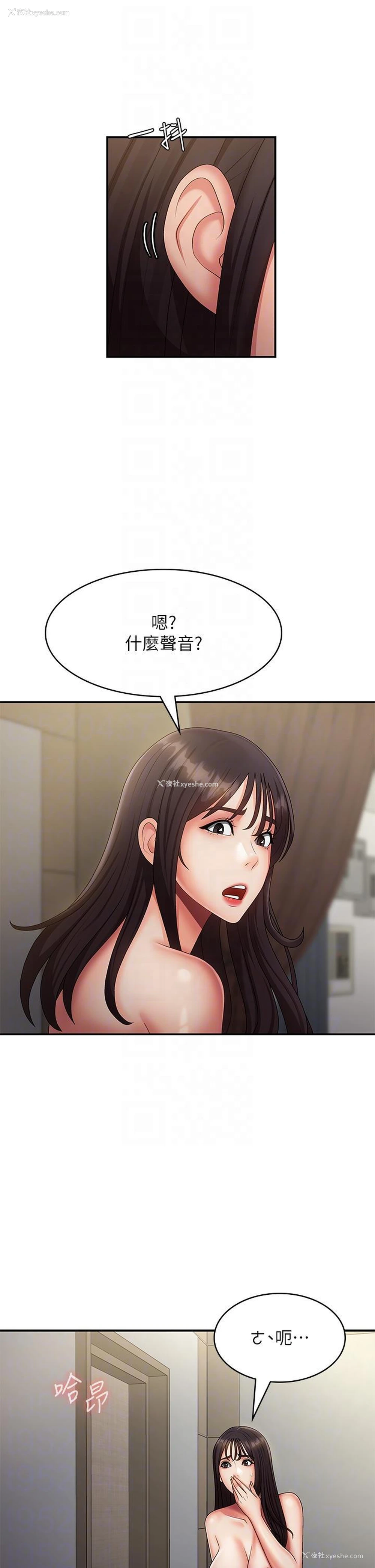 24P - 青春期小阿姨