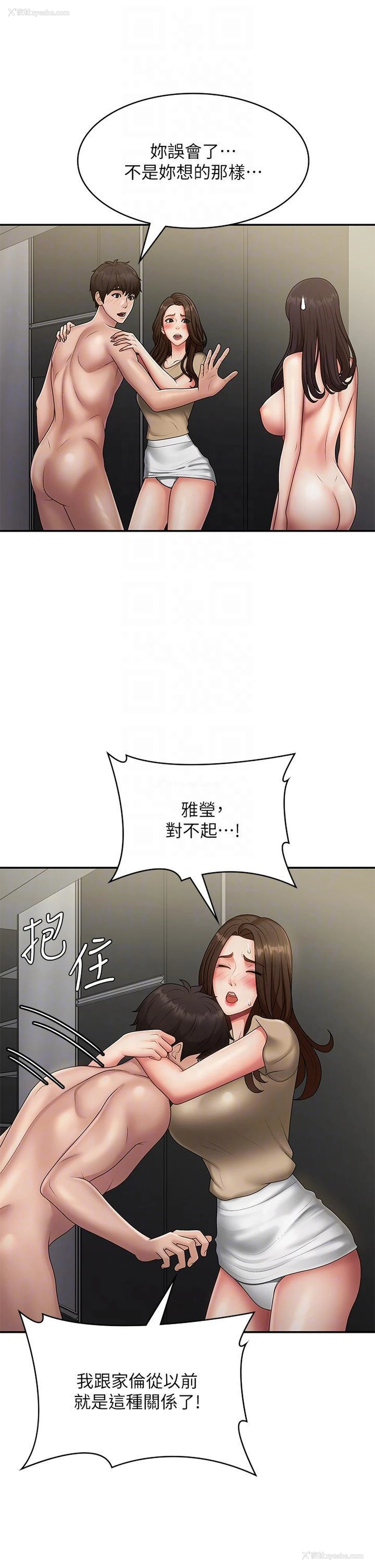 26P - 青春期小阿姨
