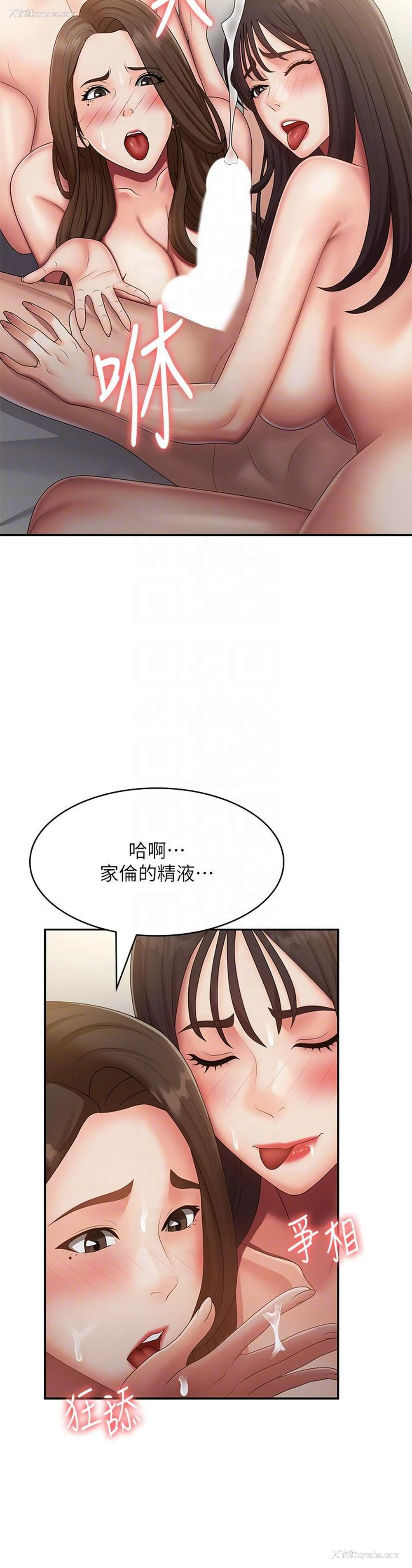 18P - 青春期小阿姨