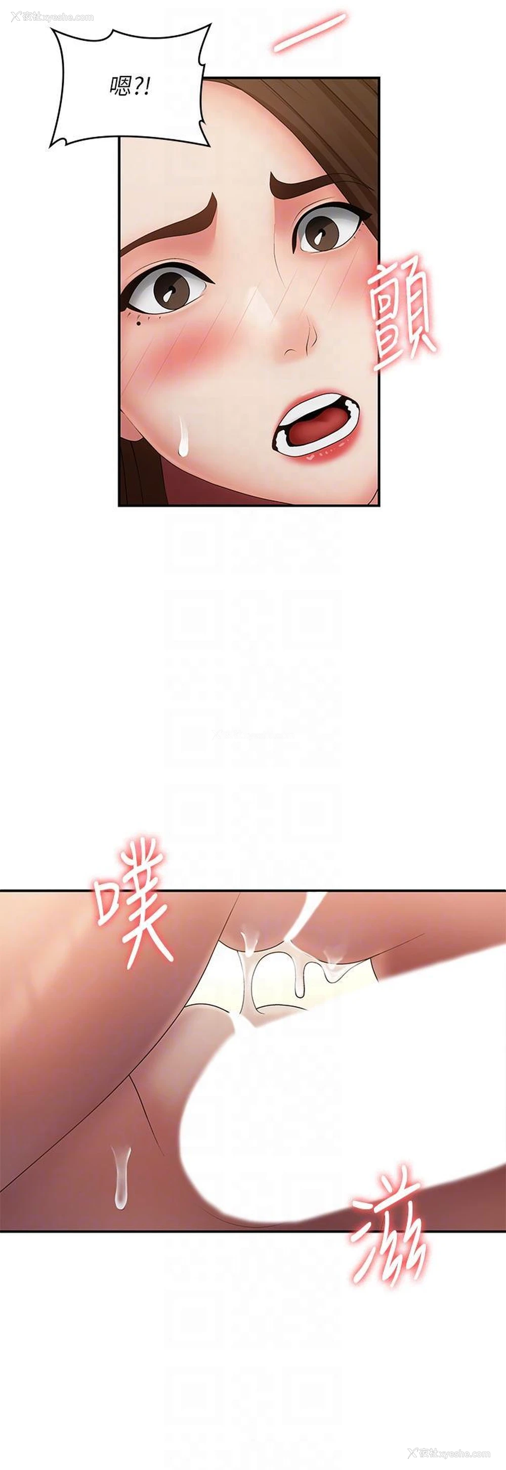 24P - 青春期小阿姨