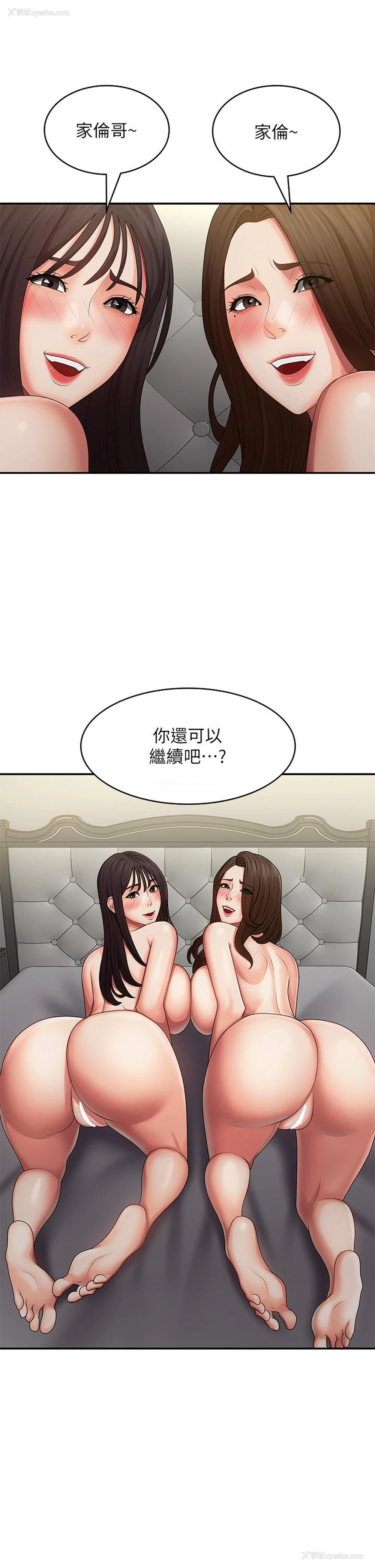 15P - 青春期小阿姨
