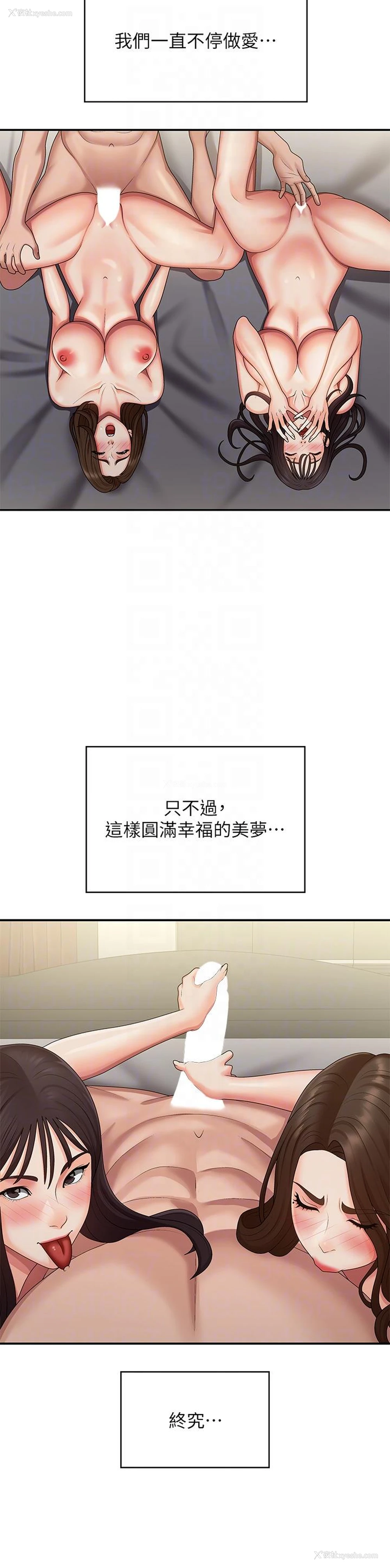 18P - 青春期小阿姨
