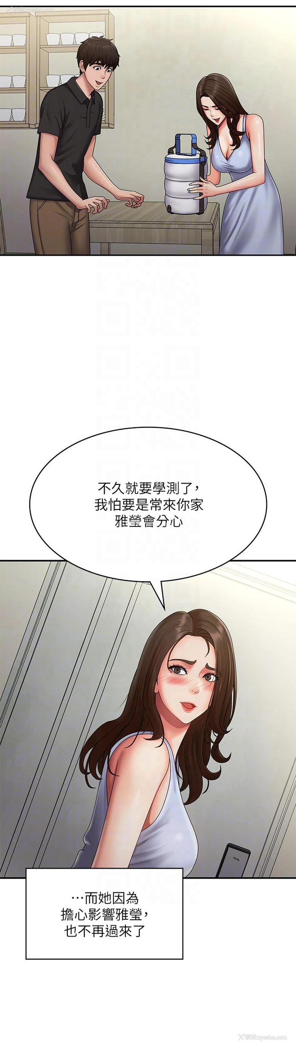 24P - 青春期小阿姨