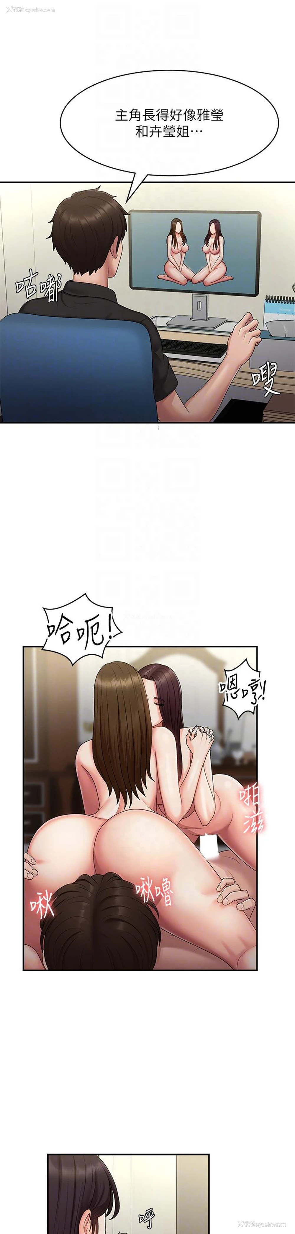 28P - 青春期小阿姨