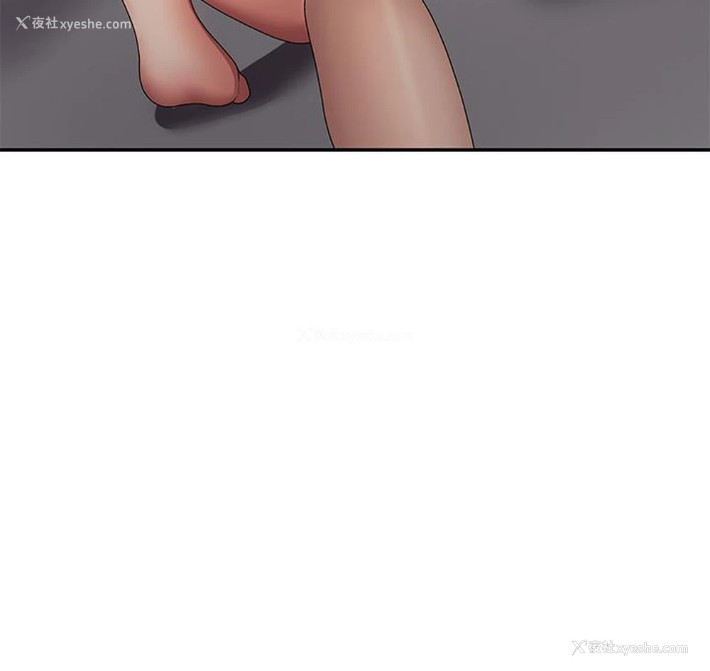 2P - 青春期小阿姨