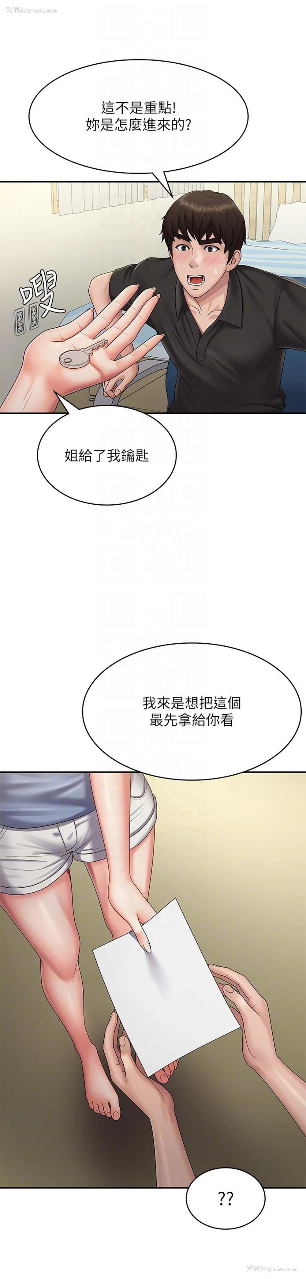 34P - 青春期小阿姨
