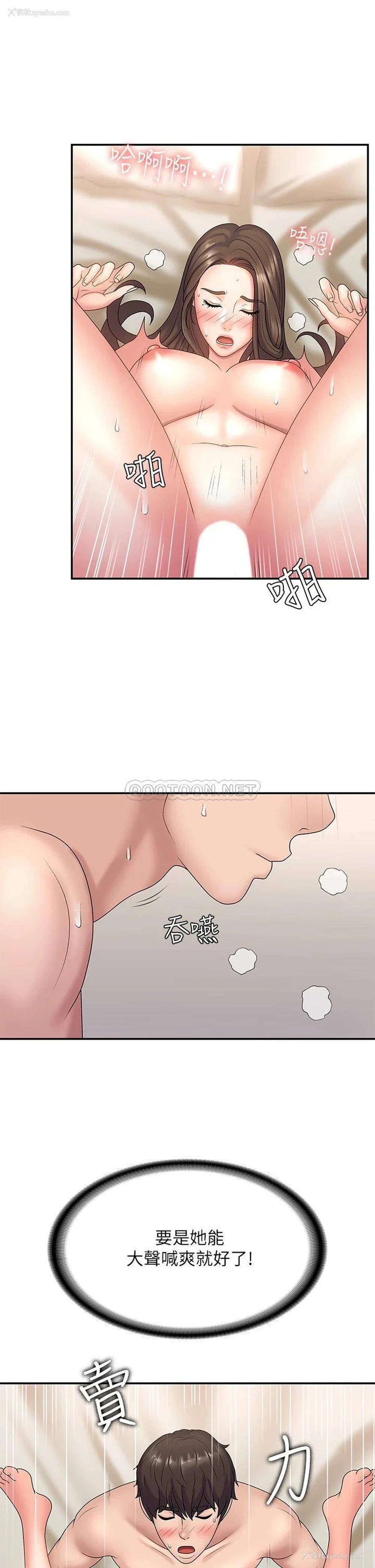 30P - 青春期小阿姨