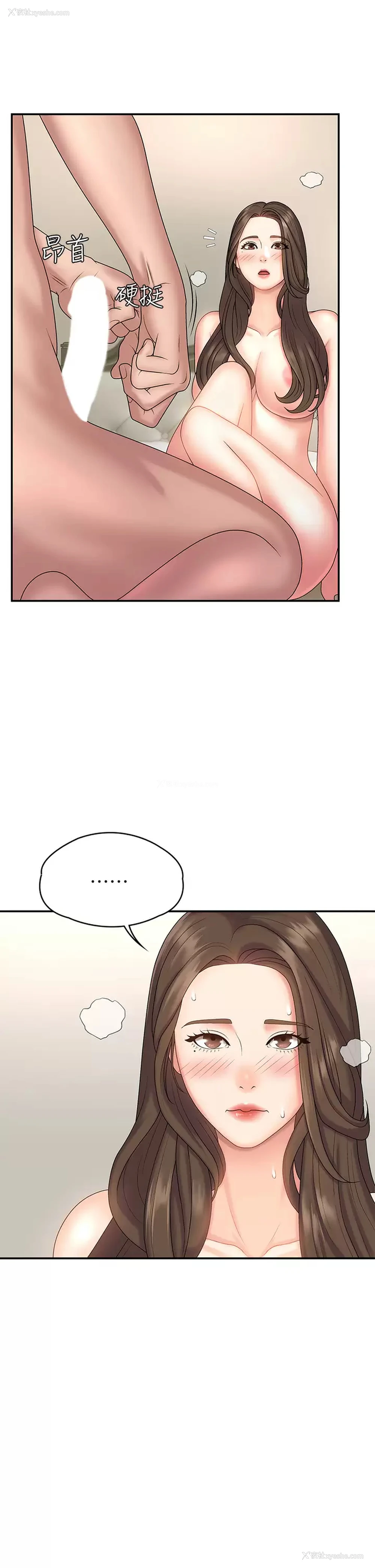 19P - 青春期小阿姨