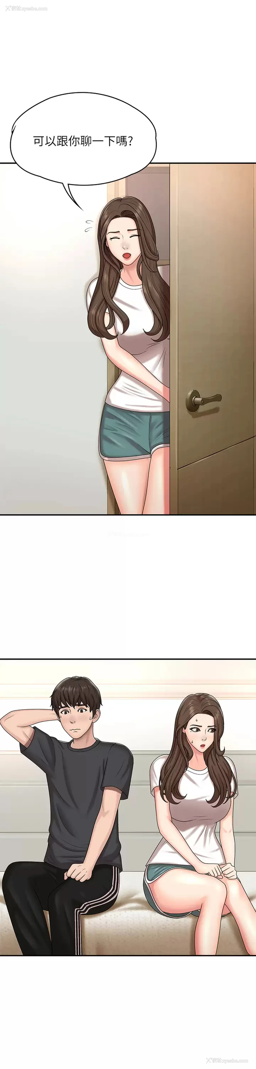 23P - 青春期小阿姨