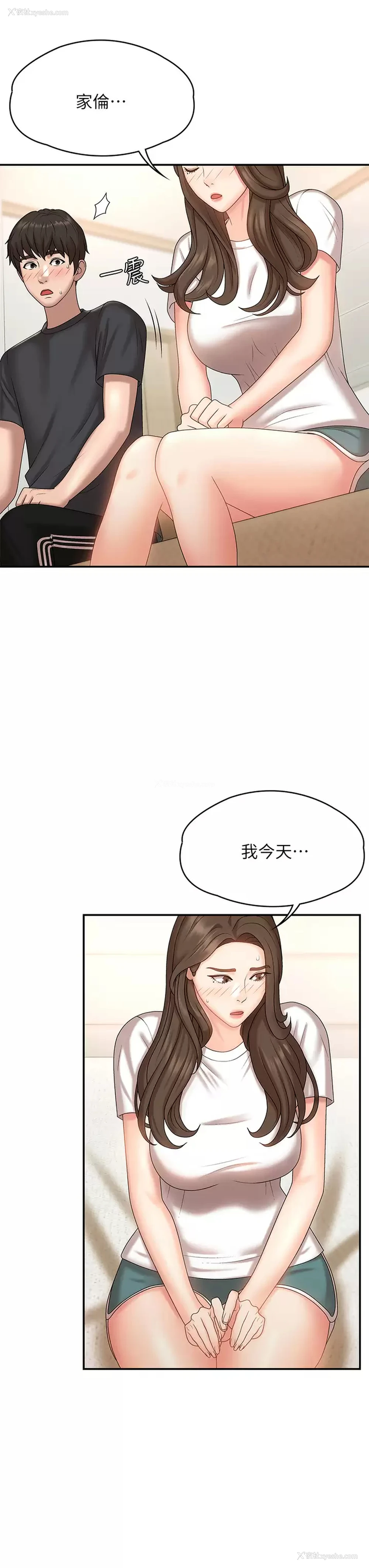 25P - 青春期小阿姨