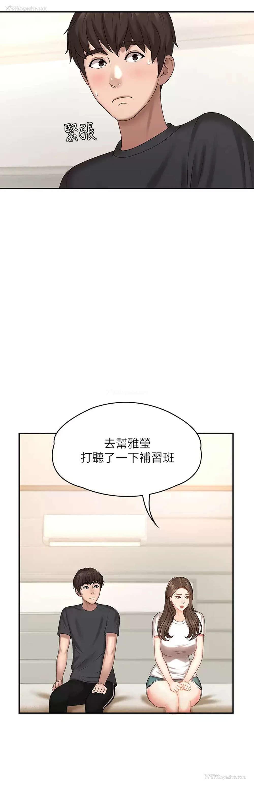 26P - 青春期小阿姨