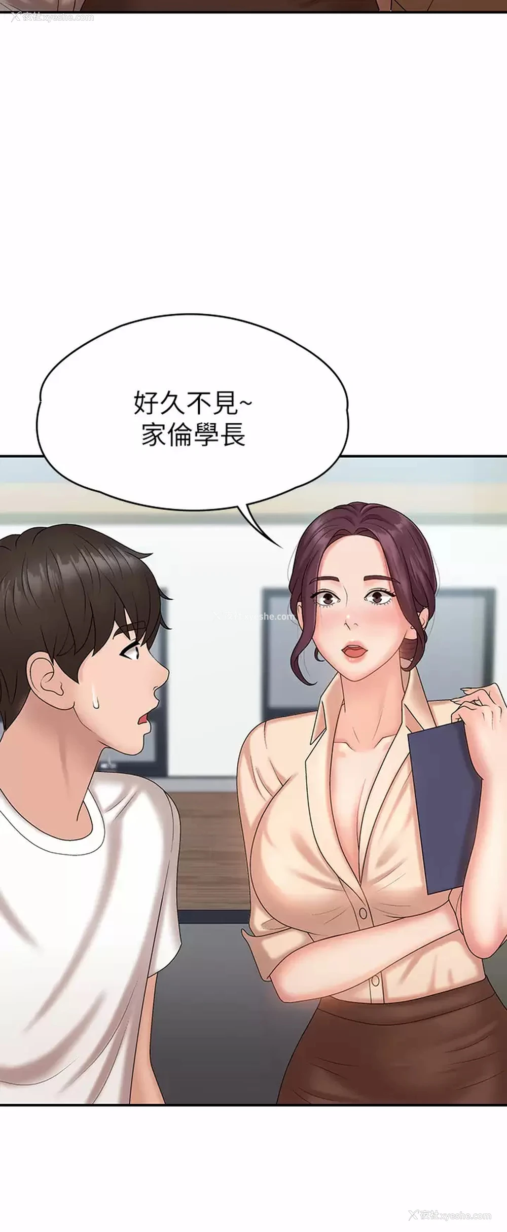 37P - 青春期小阿姨