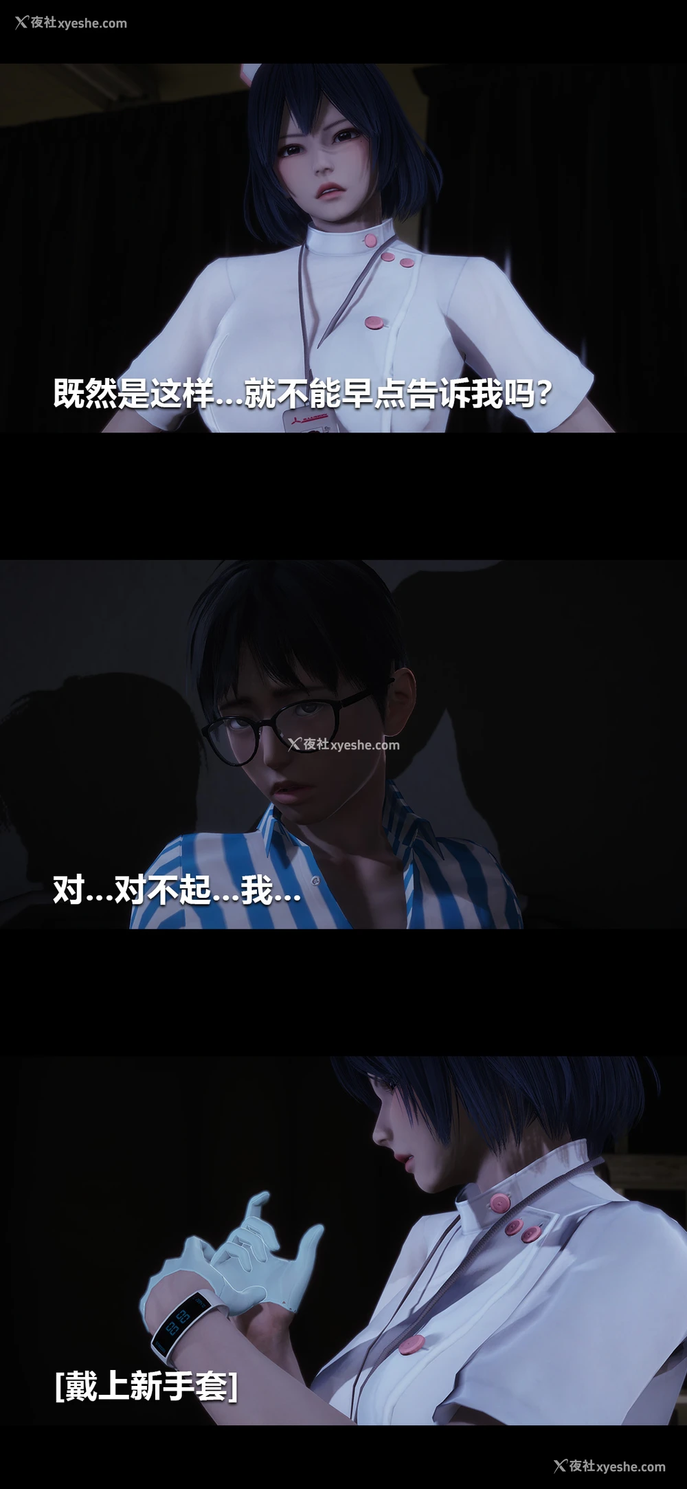12P - 榨精病栋3D