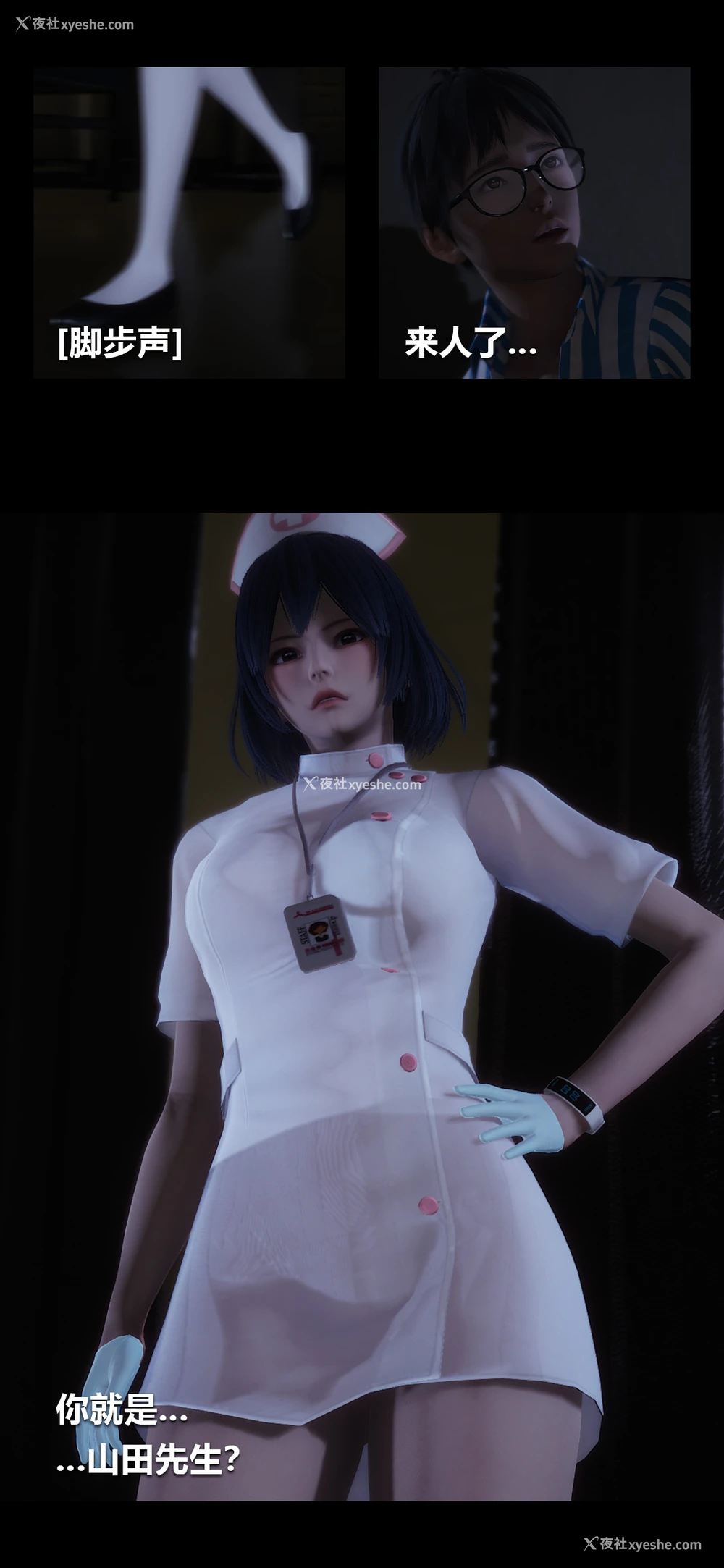 3P - 榨精病栋3D