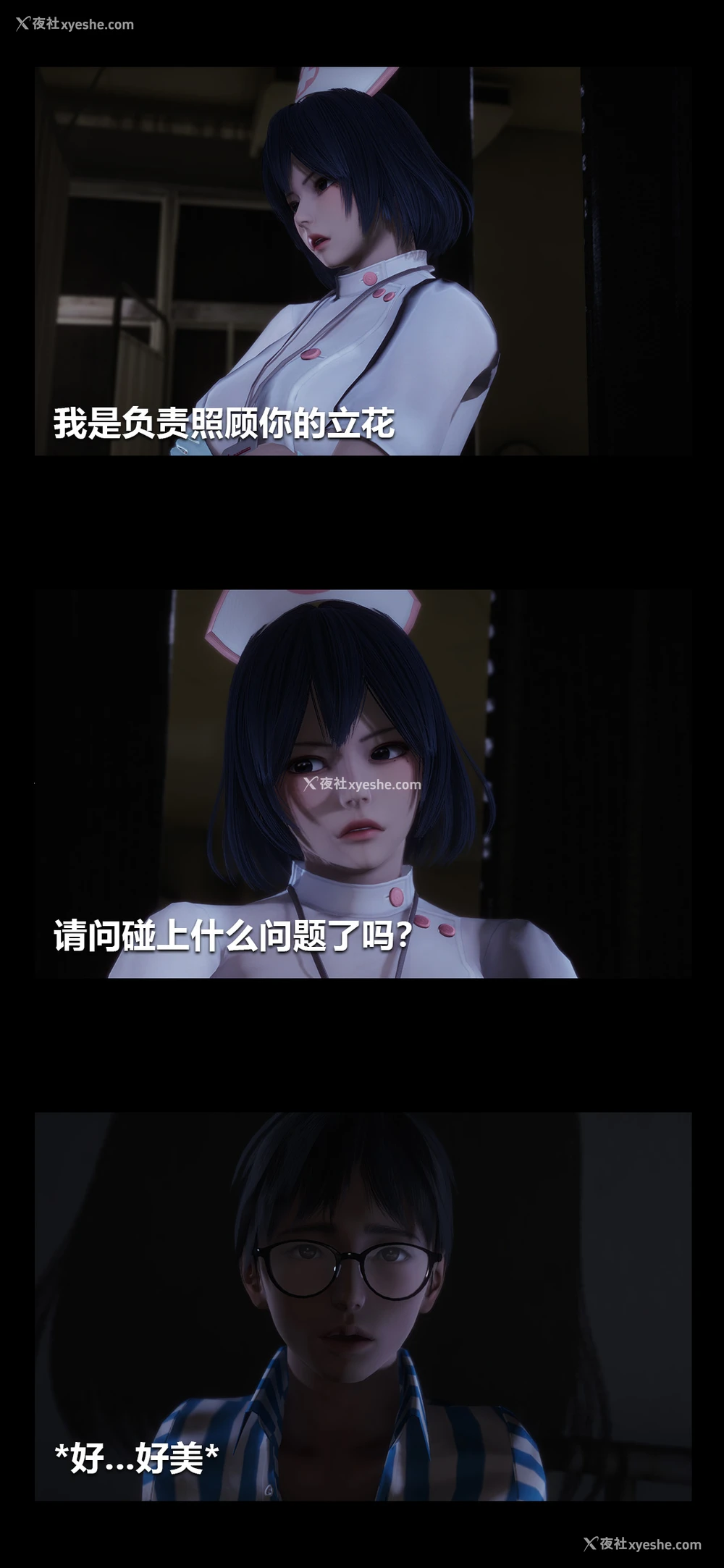 4P - 榨精病栋3D