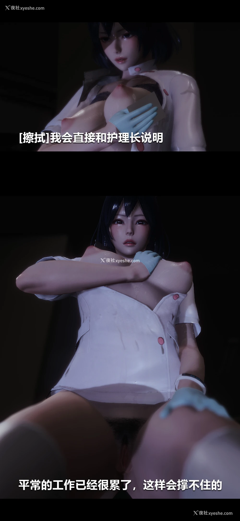 10P - 榨精病栋3D