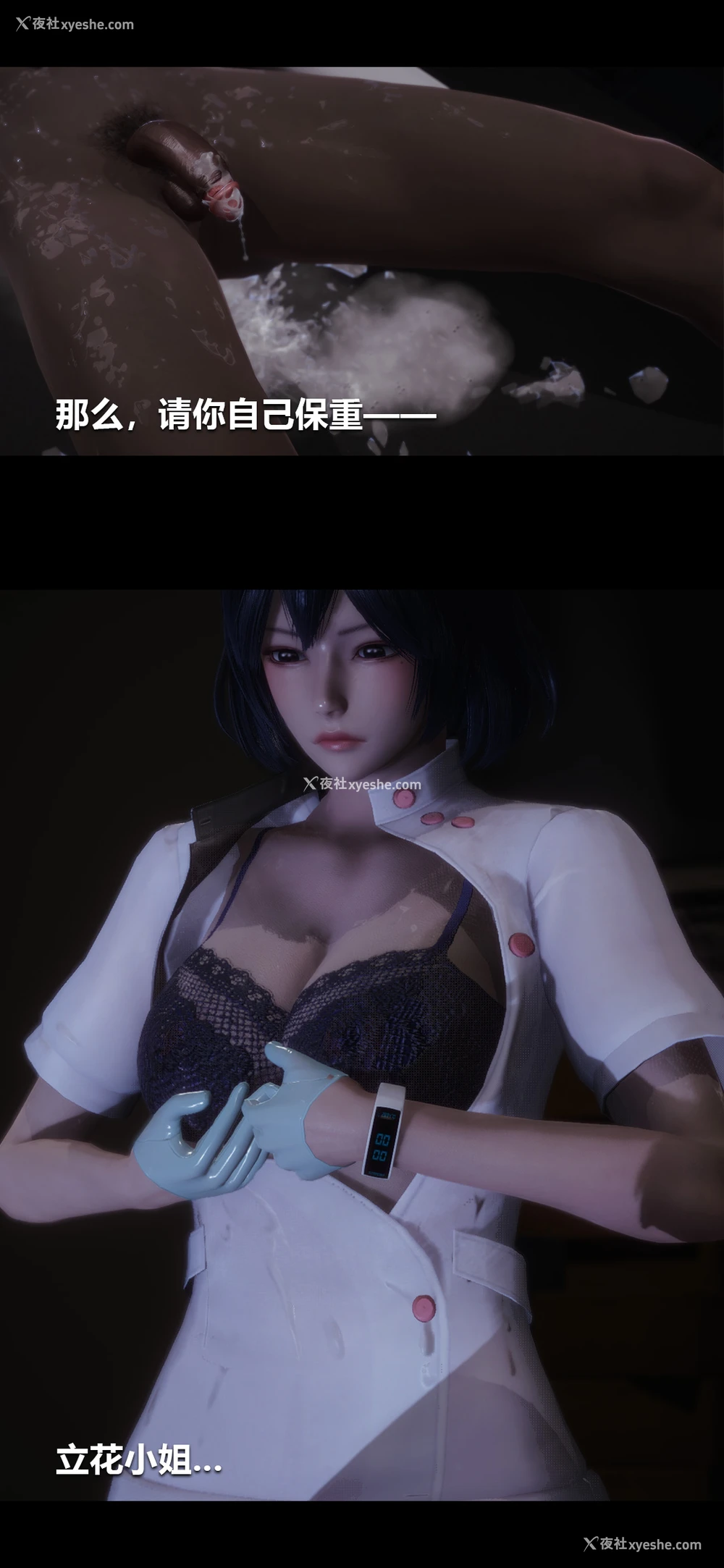 11P - 榨精病栋3D