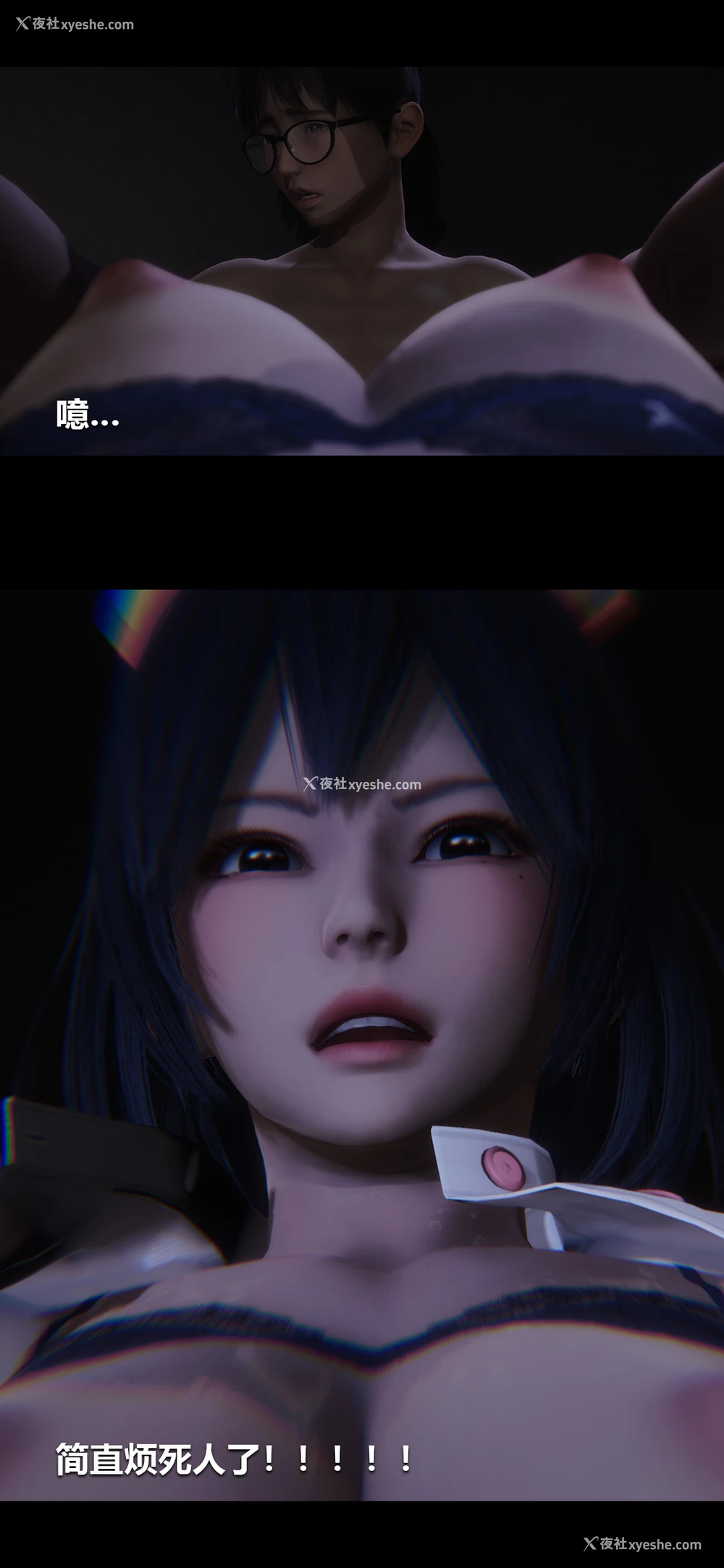 3P - 榨精病栋3D