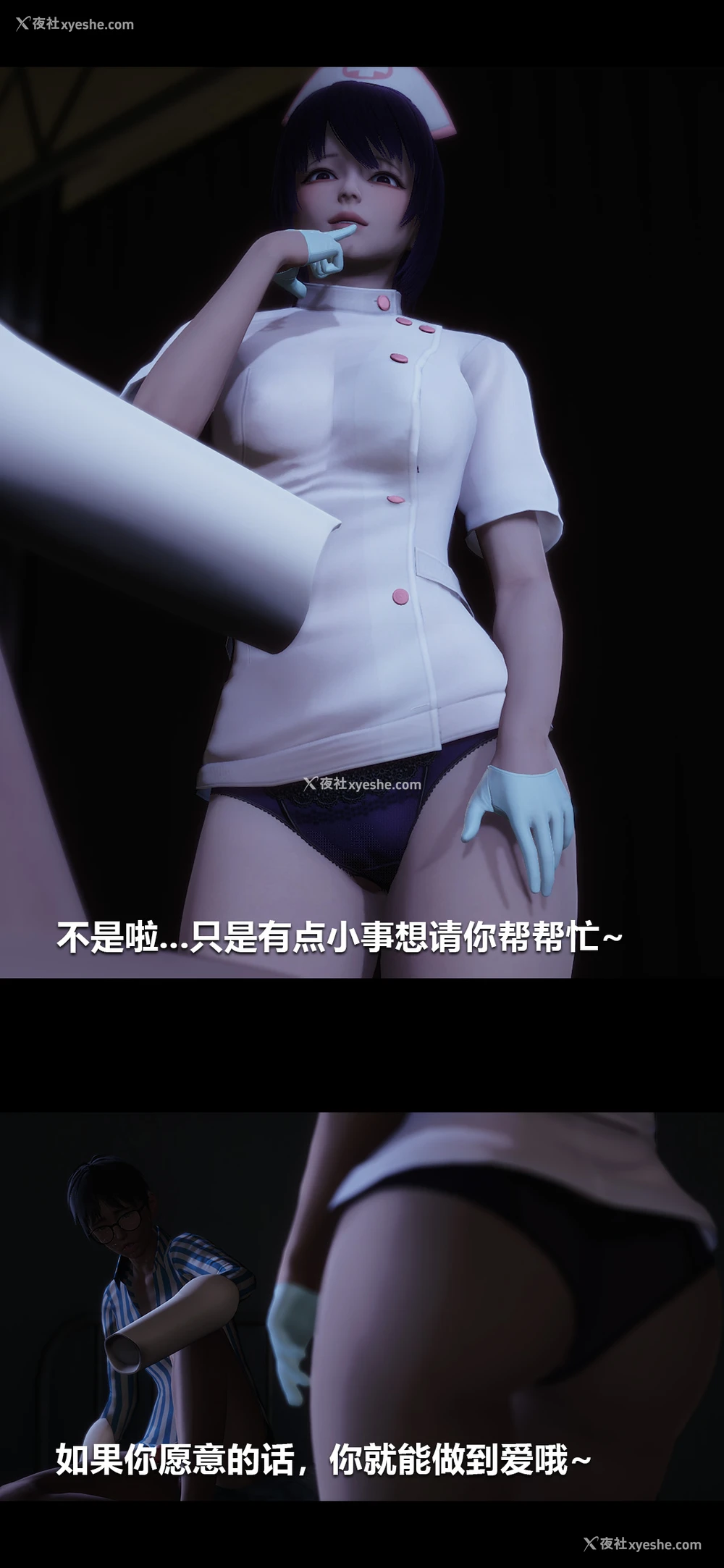 10P - 榨精病栋3D