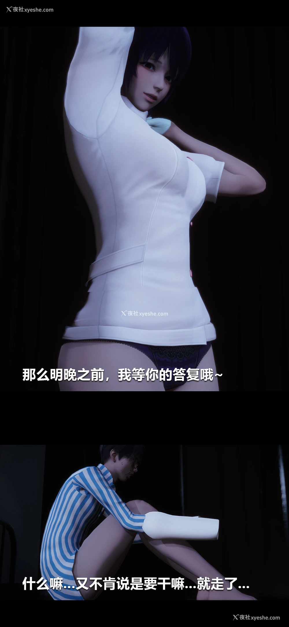 12P - 榨精病栋3D
