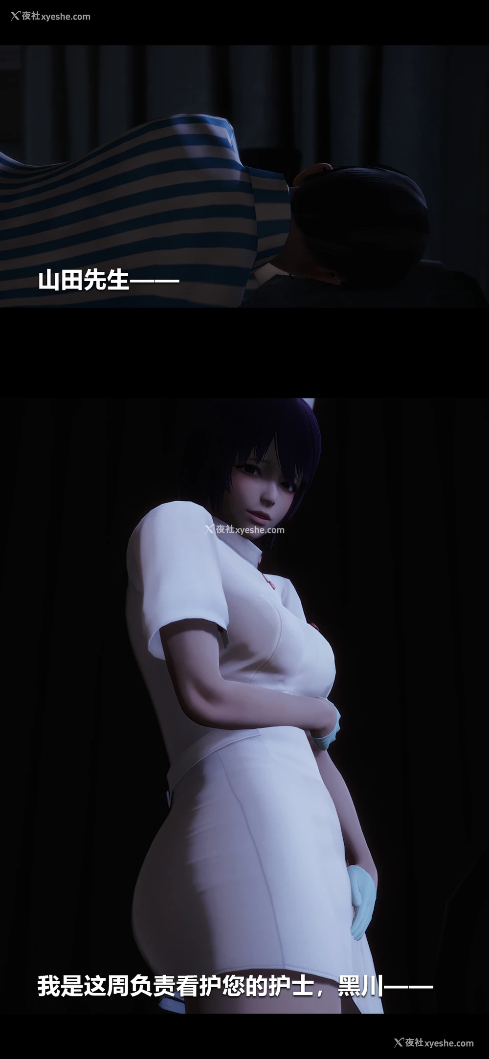 1P - 榨精病栋3D