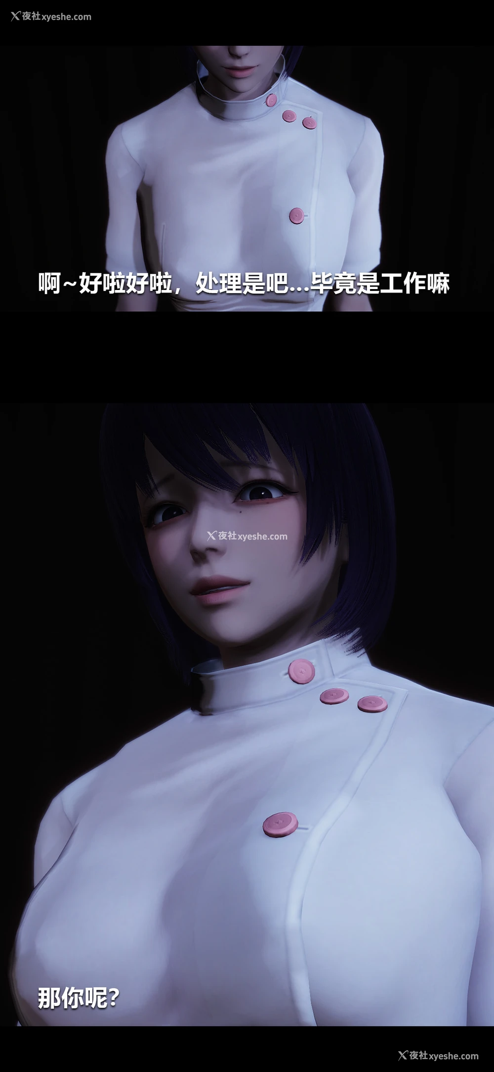 3P - 榨精病栋3D