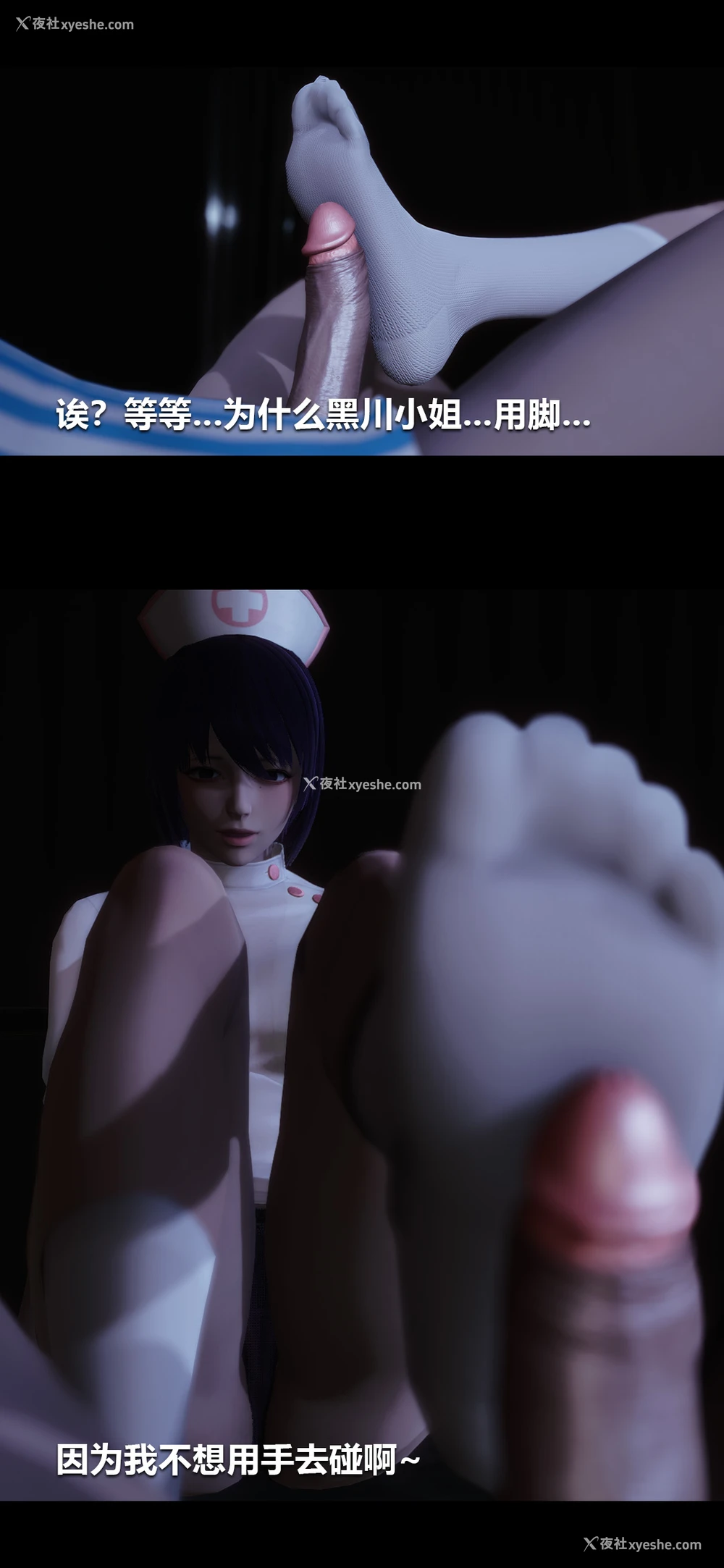 6P - 榨精病栋3D