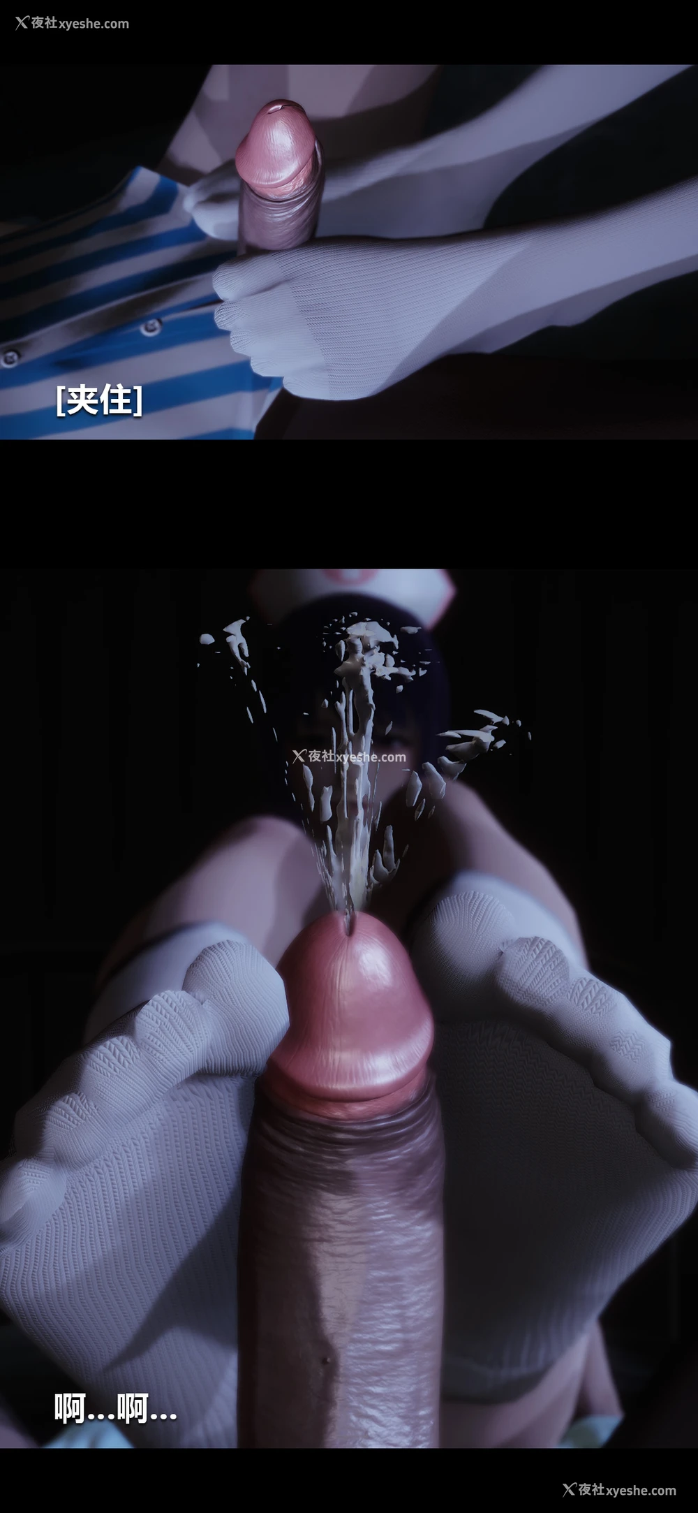 8P - 榨精病栋3D