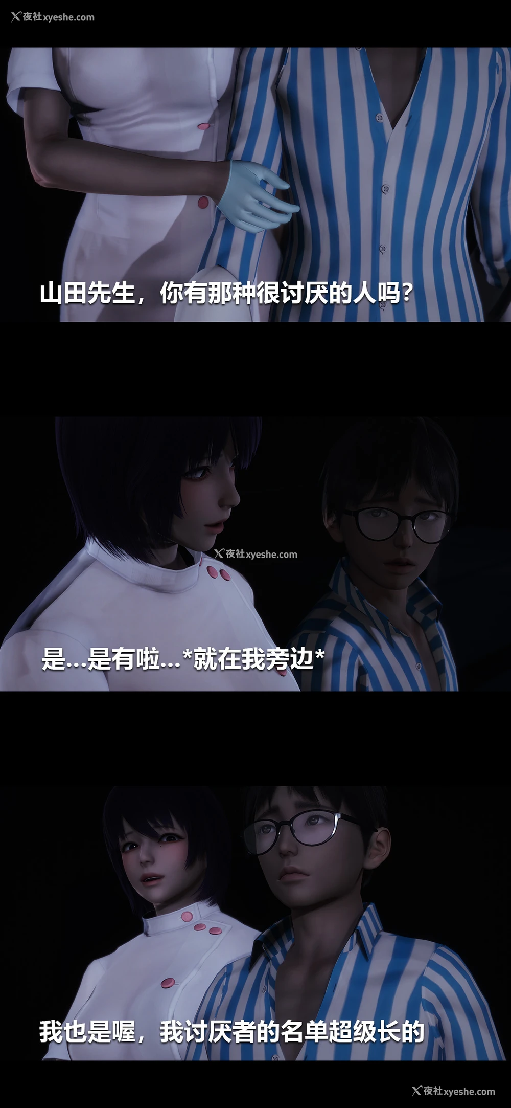 13P - 榨精病栋3D