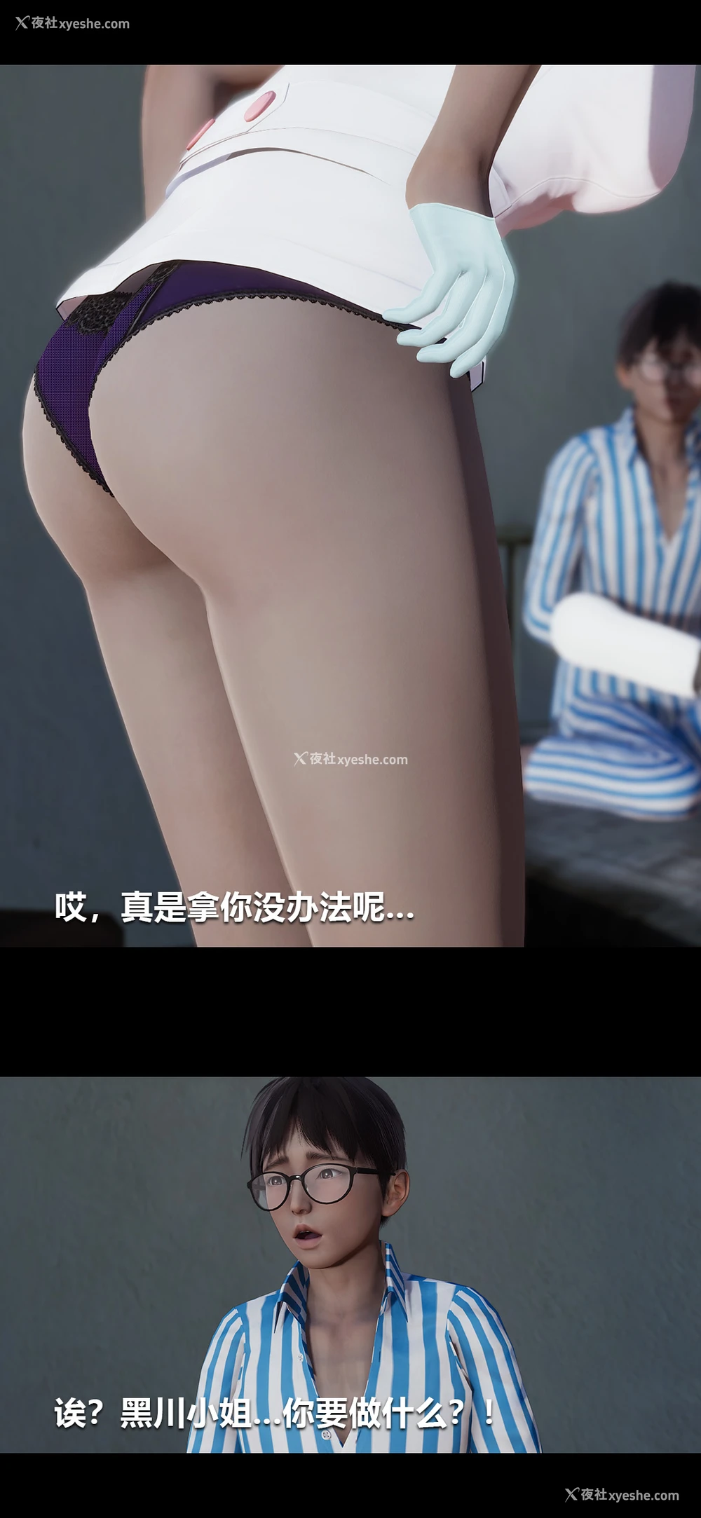 1P - 榨精病栋3D