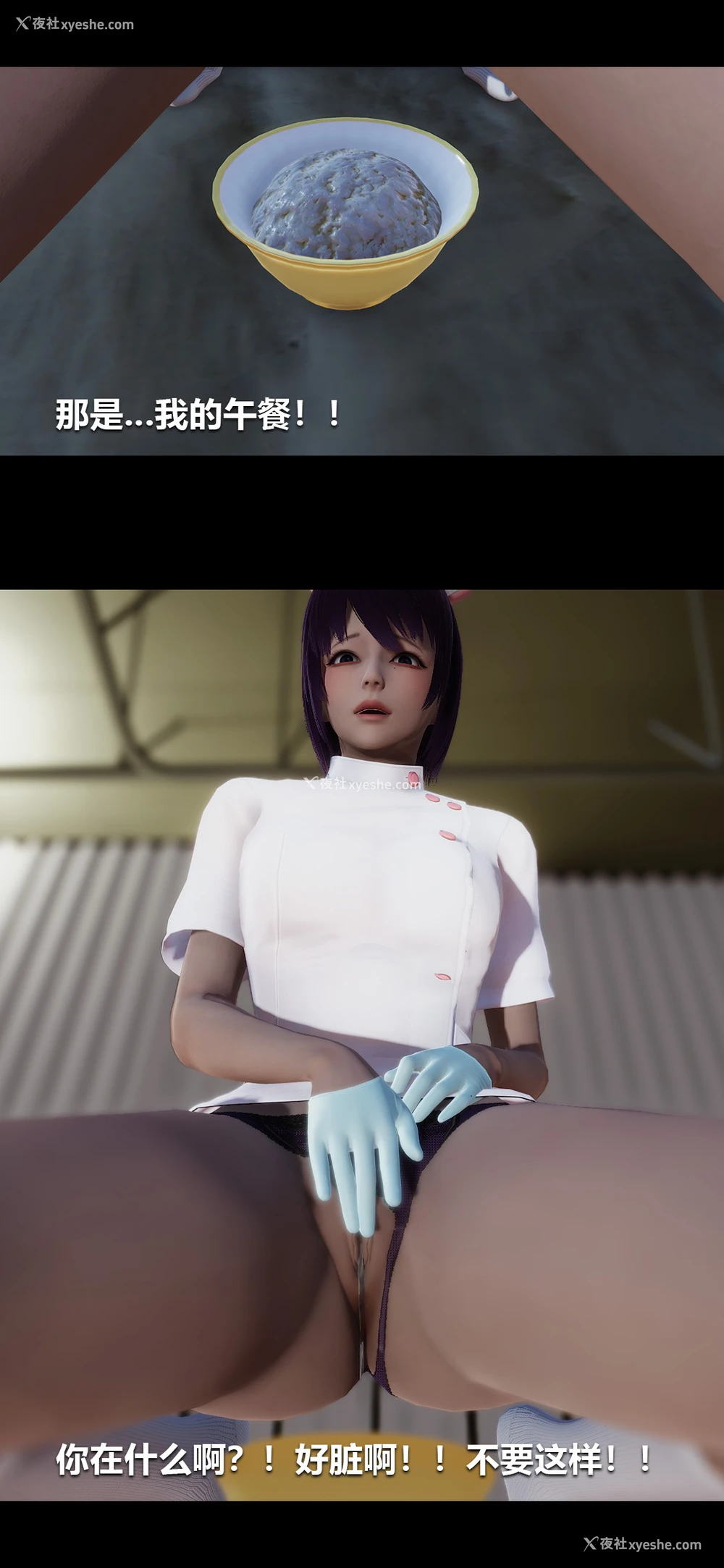 2P - 榨精病栋3D