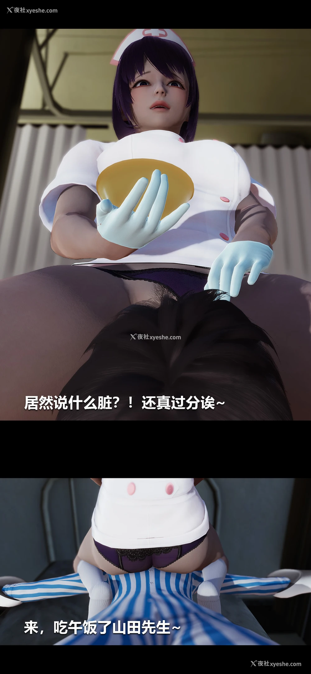 4P - 榨精病栋3D