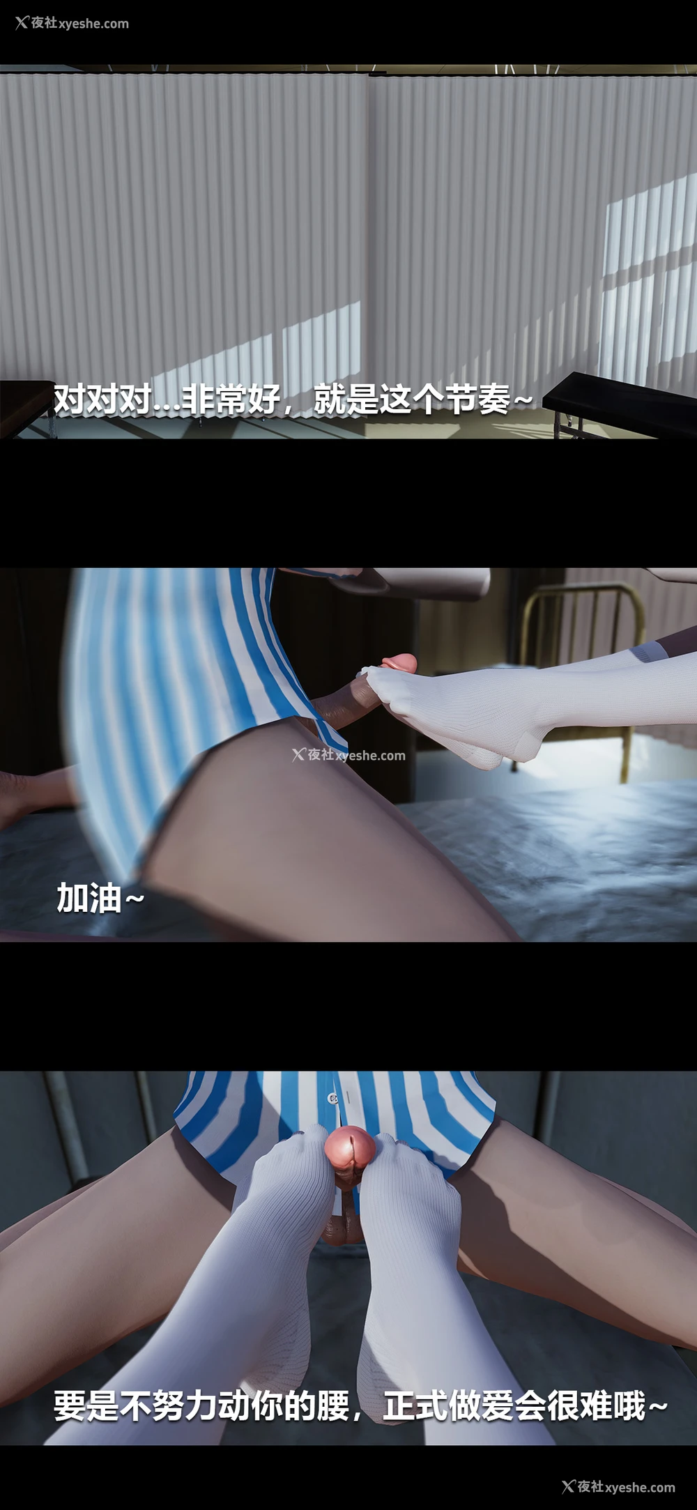 9P - 榨精病栋3D