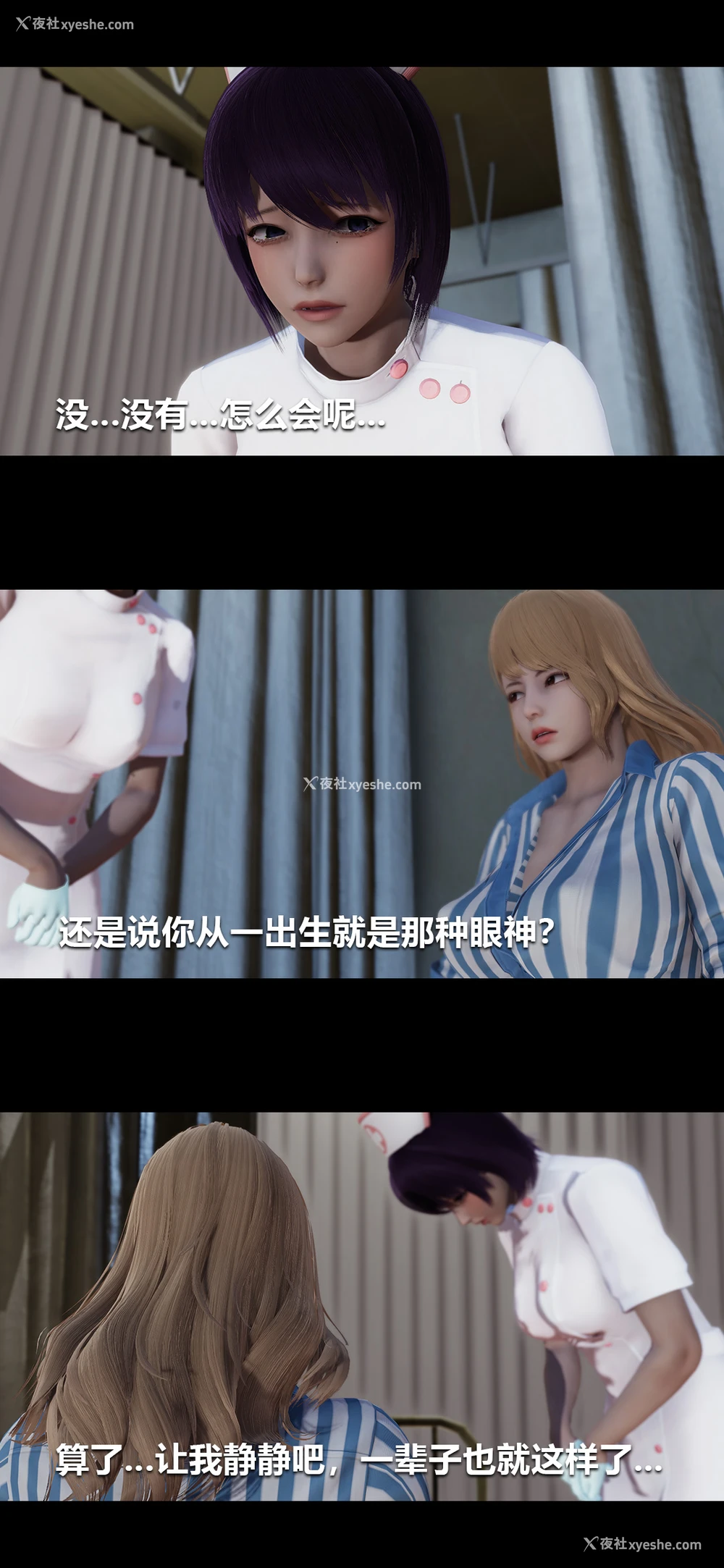 1P - 榨精病栋3D