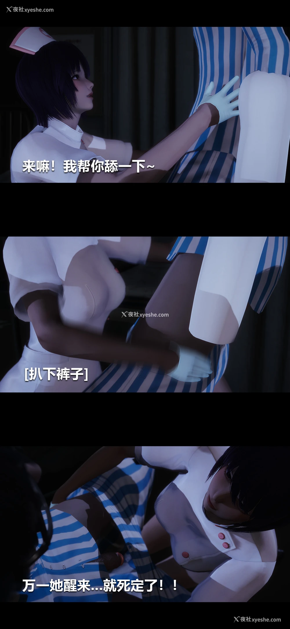4P - 榨精病栋3D