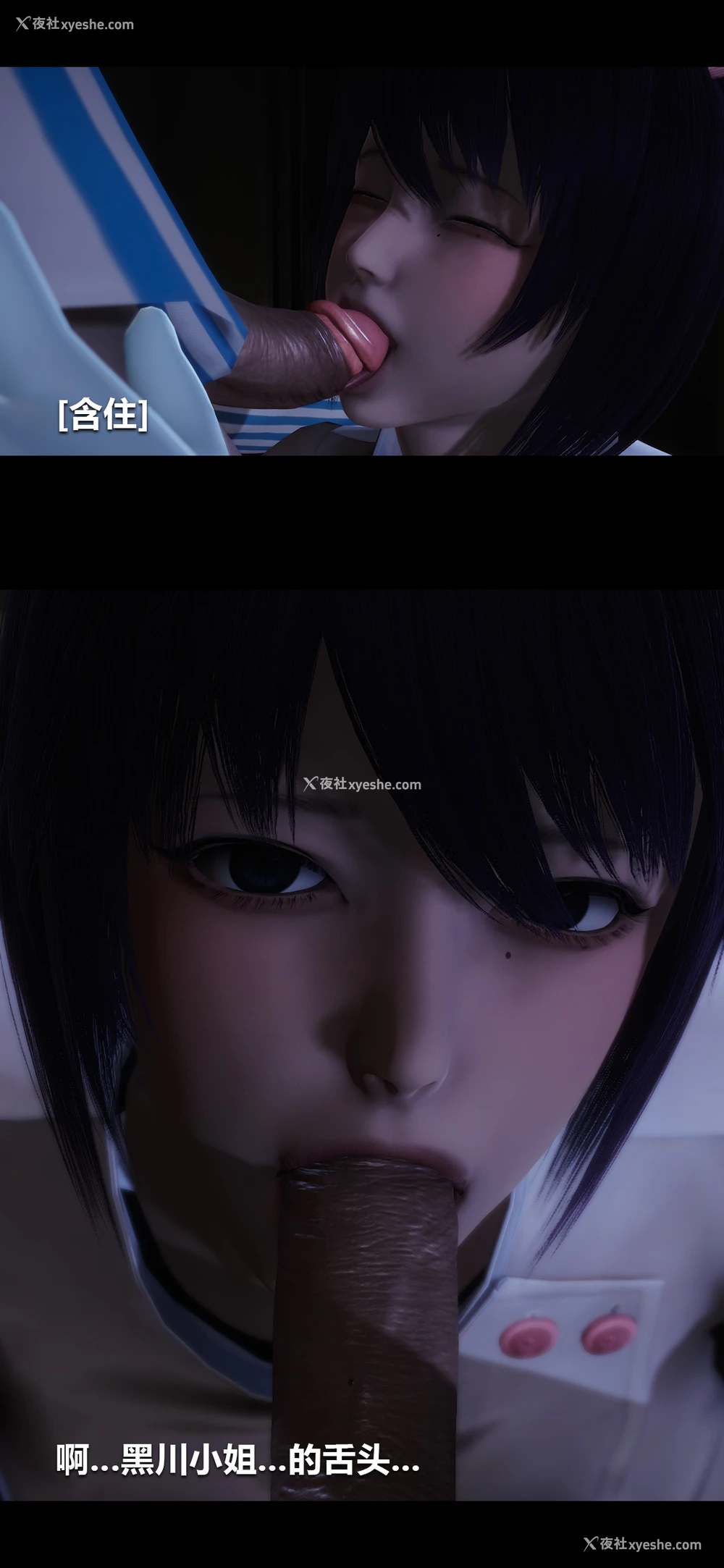 6P - 榨精病栋3D
