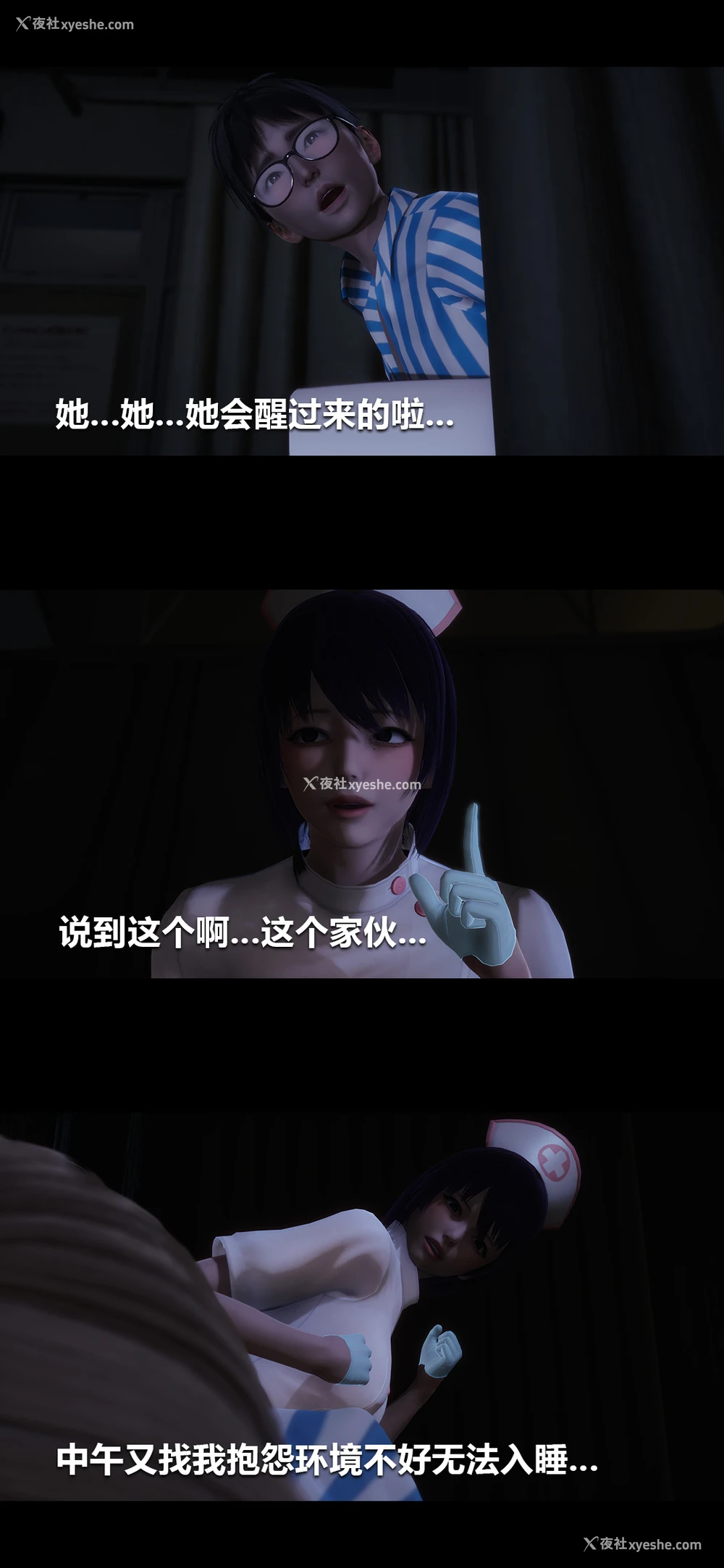 5P - 榨精病栋3D