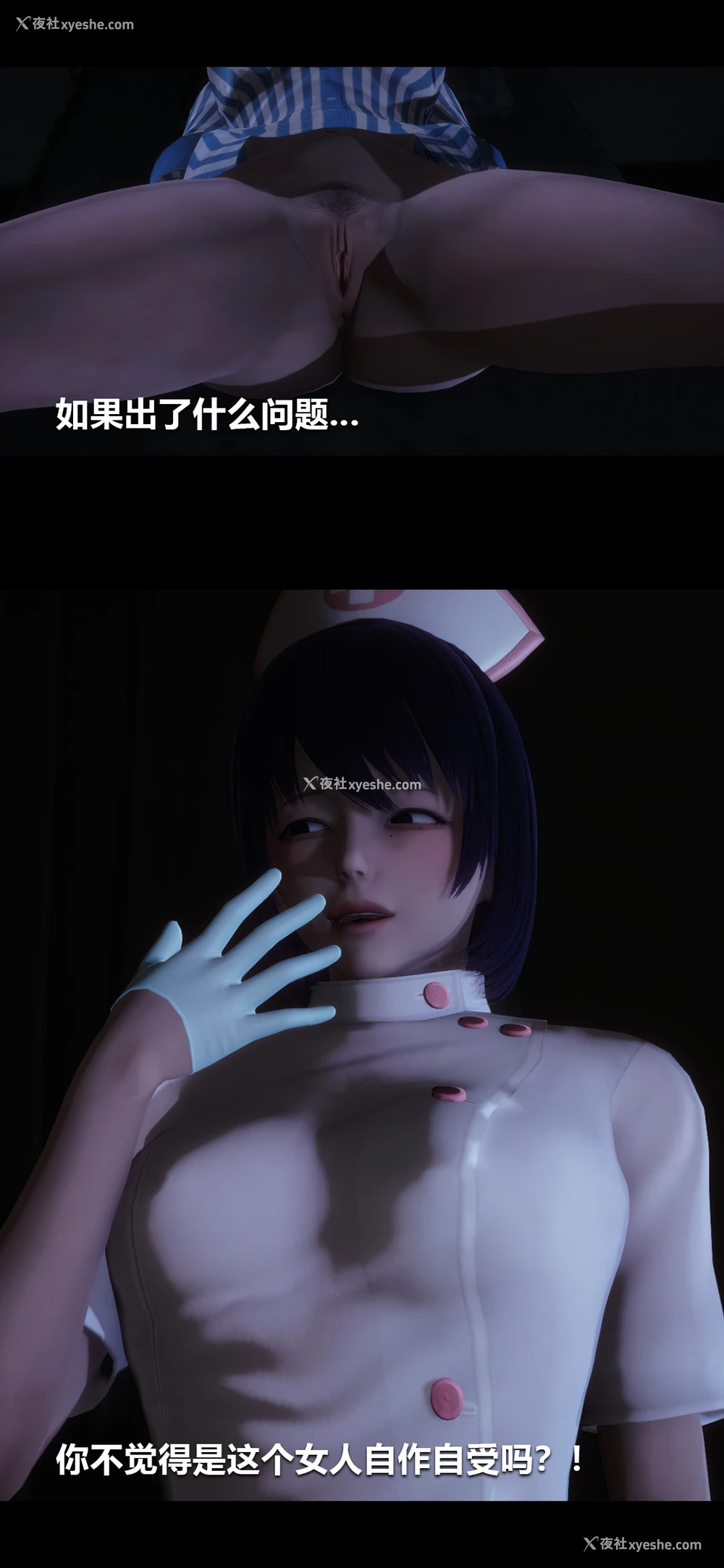 7P - 榨精病栋3D