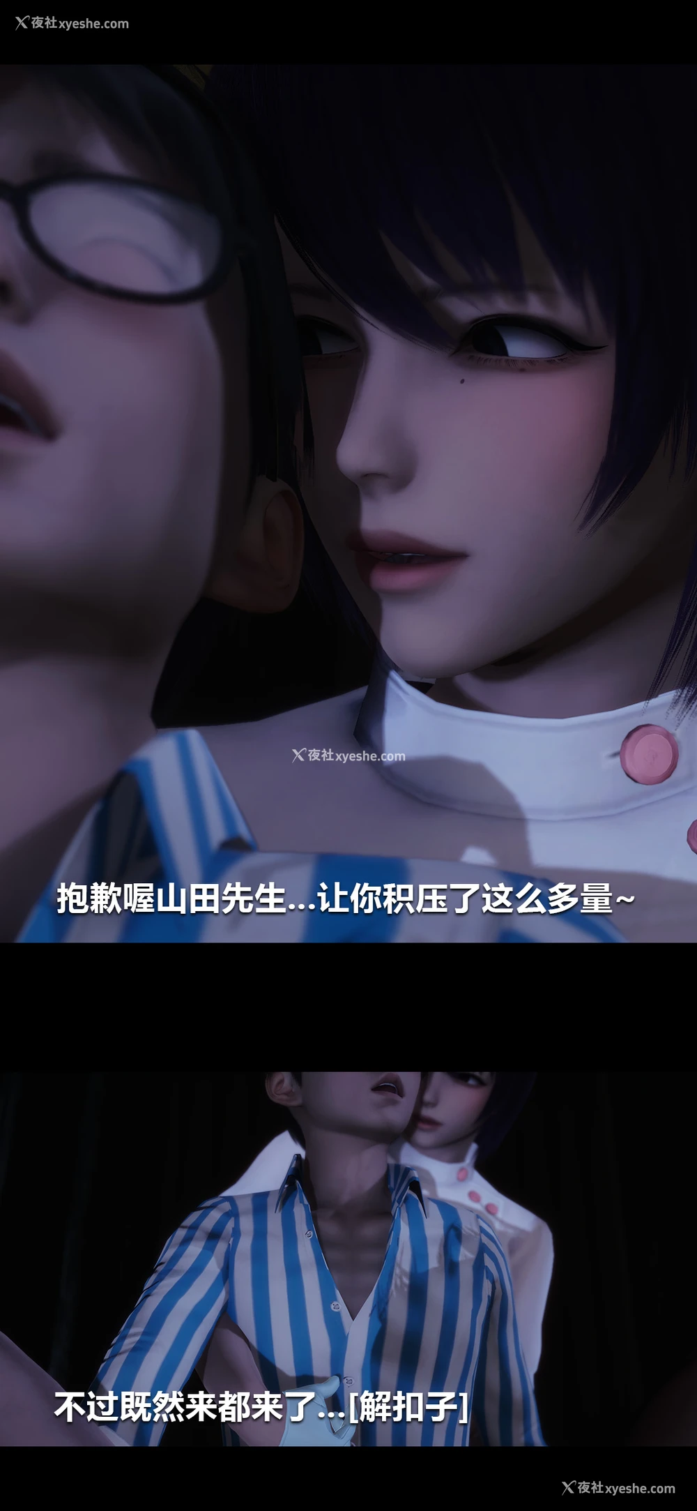 12P - 榨精病栋3D