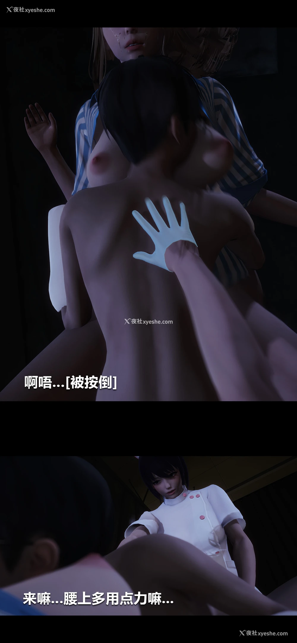 14P - 榨精病栋3D