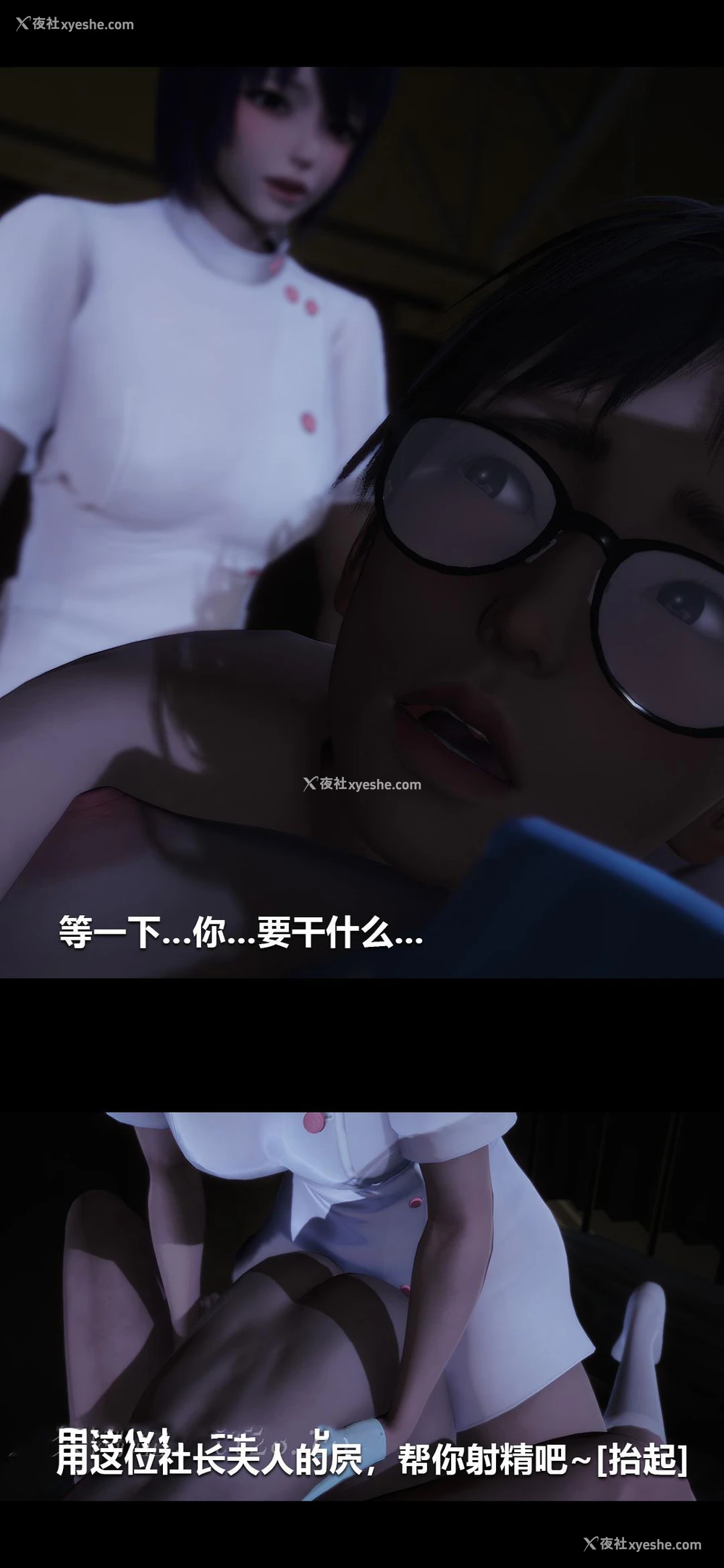 15P - 榨精病栋3D
