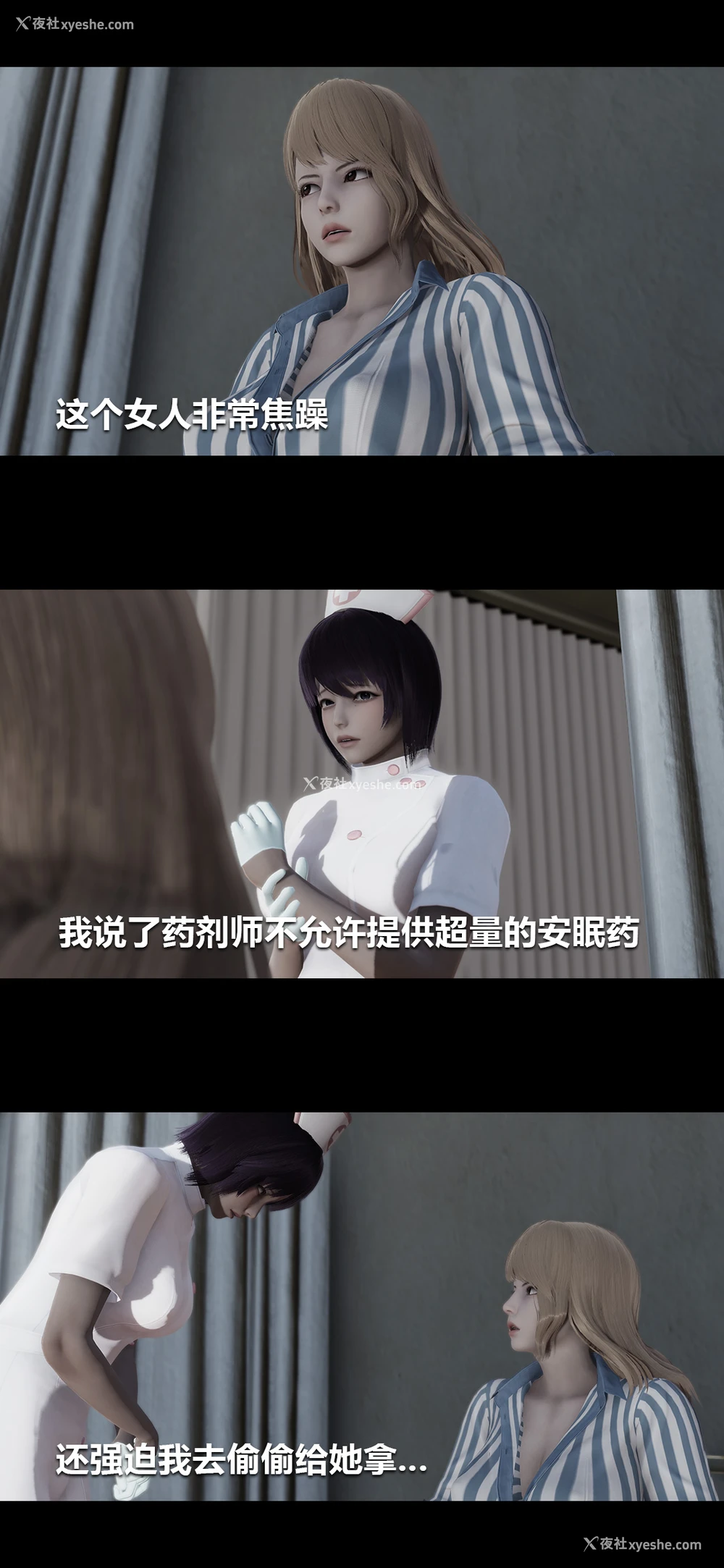 6P - 榨精病栋3D