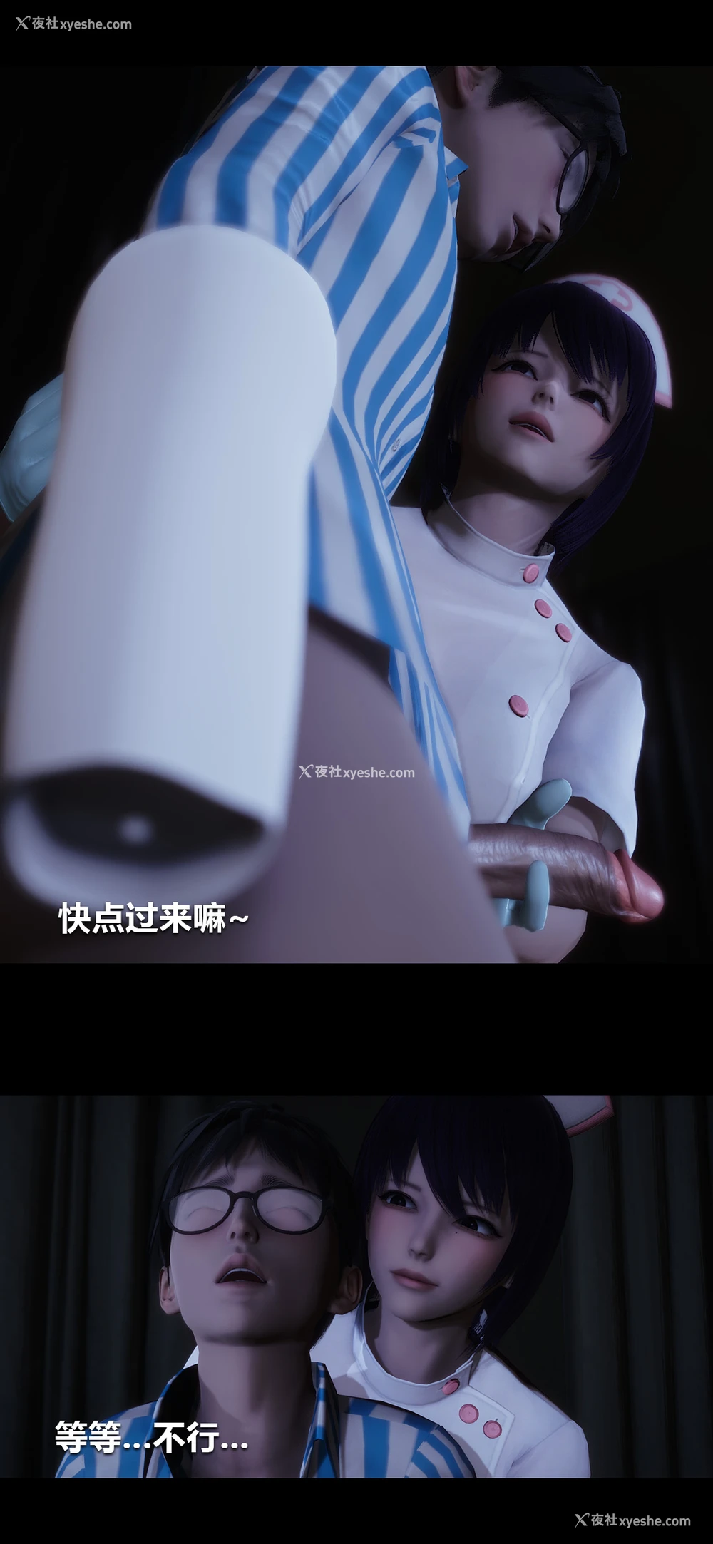 9P - 榨精病栋3D