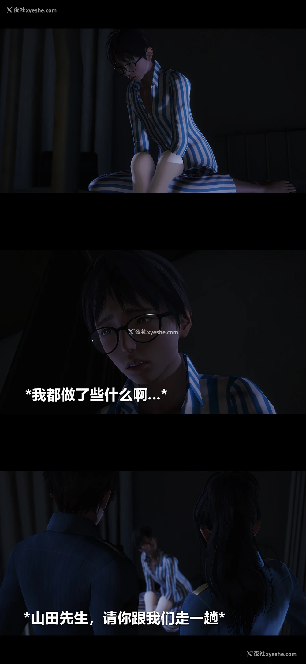 10P - 榨精病栋3D